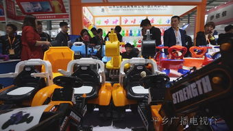 中国北方 平乡 国际自行车 童车玩具博览会获评2018年度河北省优秀品牌展会