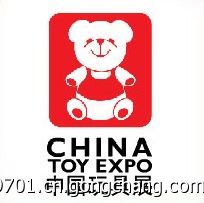 第十三届中国国际玩具及教育设备展览会 同期举办:中国童车及婴童用品展览会