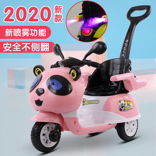 升级推把儿童电动摩托车宝宝三轮车可坐人电瓶童车男女小孩玩具车